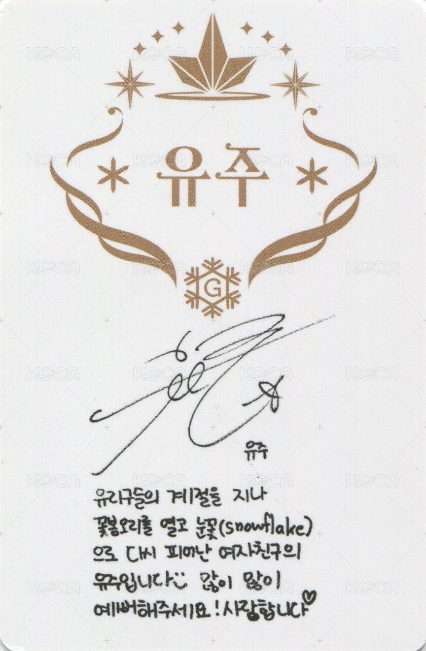 迷三 專輯卡  背面