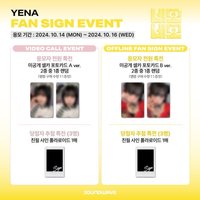 單曲三輯 sw 2.0 簽售 10/27