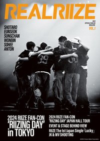 日會 雜誌 一期會刊