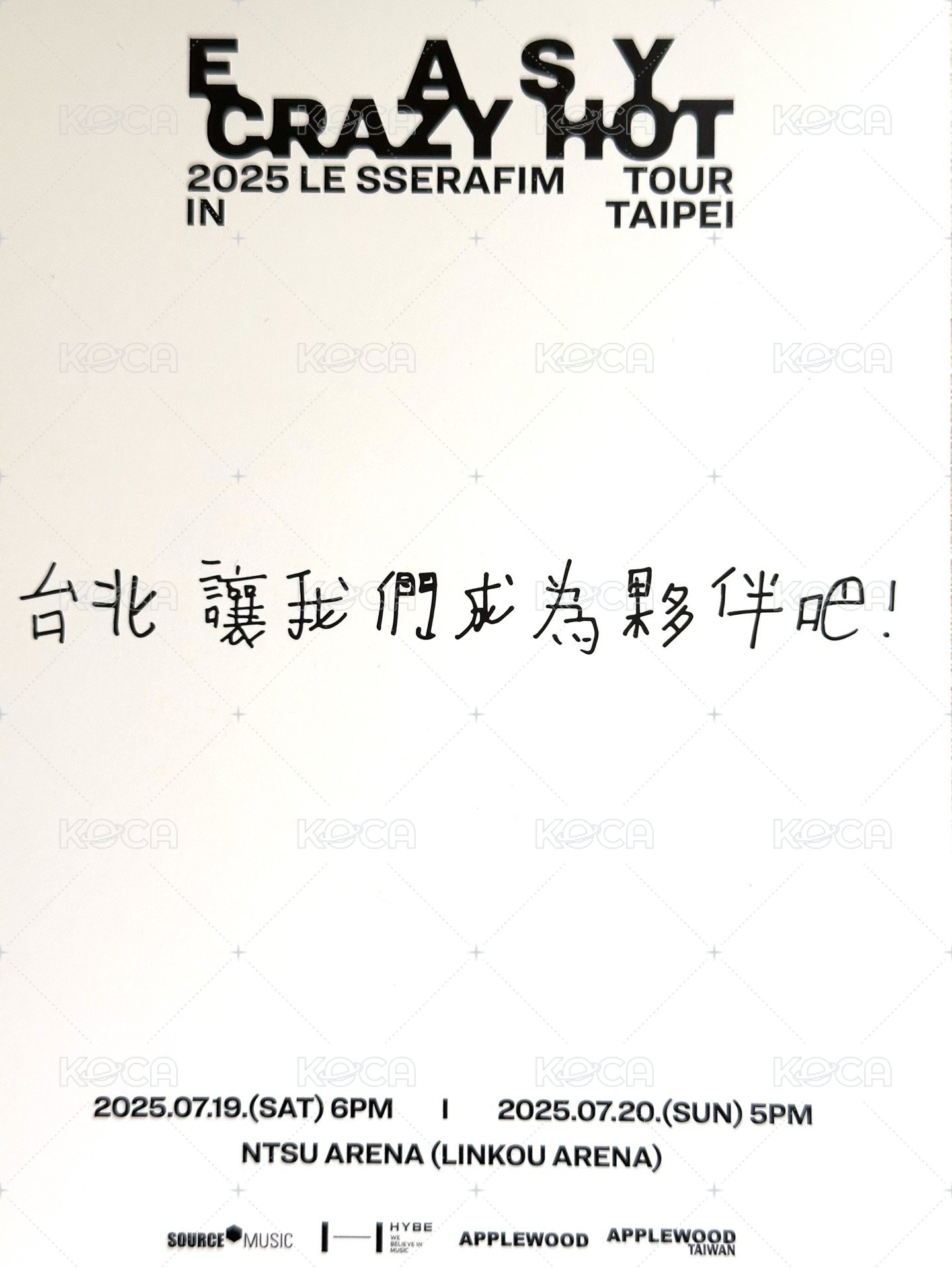 25‘巡迴 明信片 台北場手寫明信片 背面