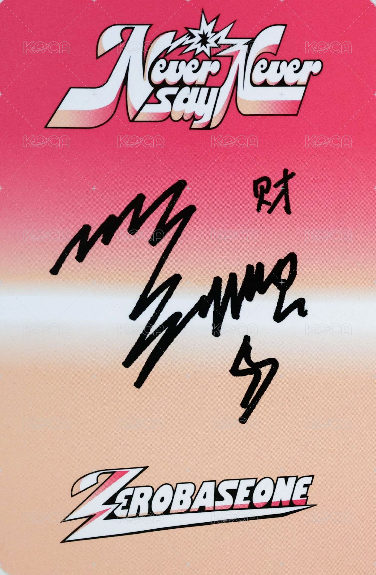 正規一 專輯卡 ICON ver. 背面