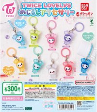 TWICE X BANDAI 扭蛋 10代雨衣吊飾
