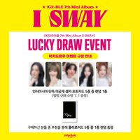 I SWAY ia 4.0 幸運卡