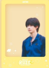 BOSS RIIZE 上海 周邊卡 