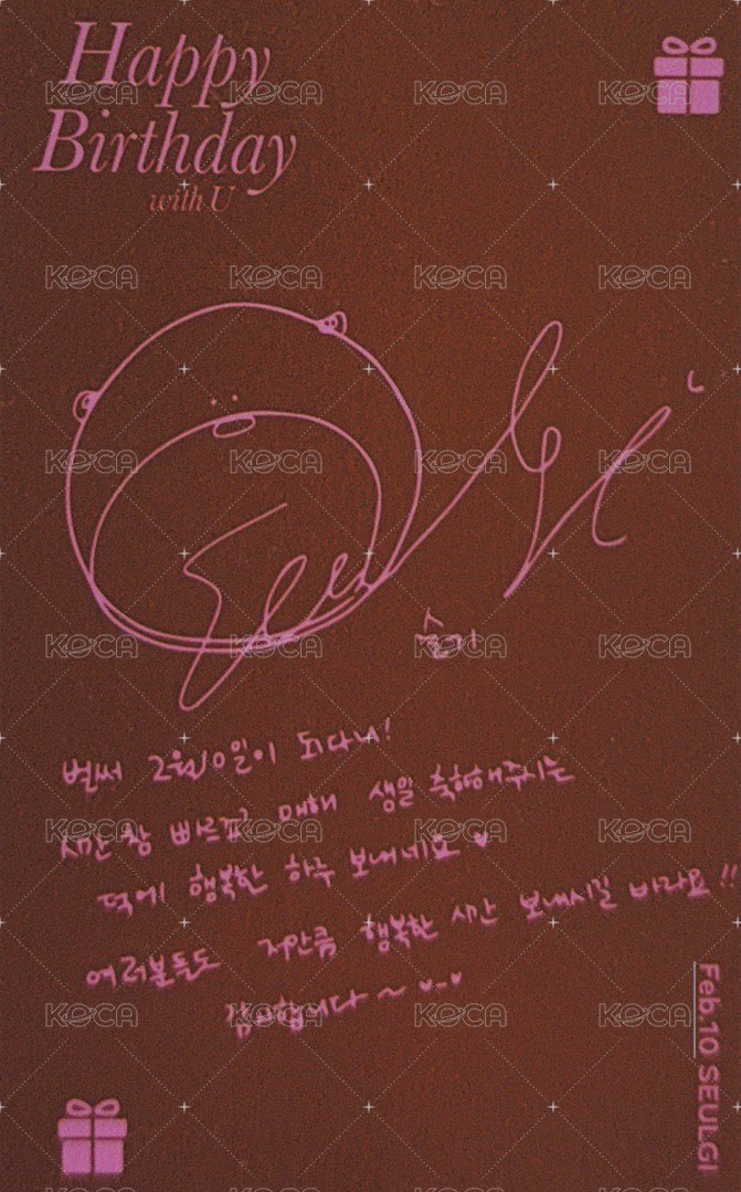 周邊卡 seulgi2022生日卡 背面