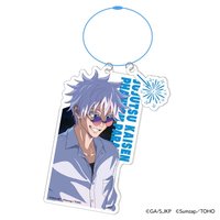 幻影夜行1.5週年 鑰匙圈吊飾 懷玉玉折