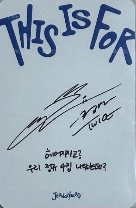 正規四 專輯卡 ver.for 背面