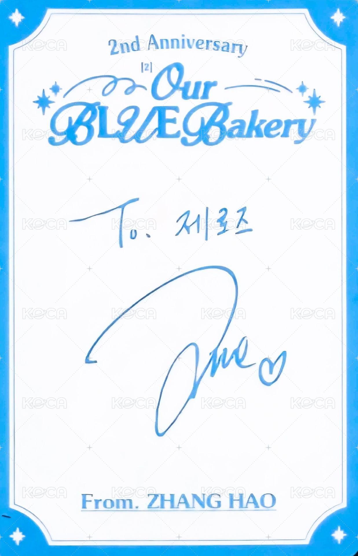 兩周年快閃 周邊卡 玻璃杯卡 背面