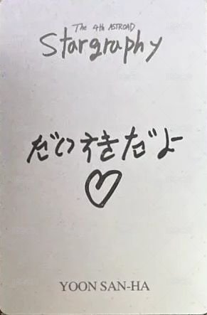 演唱會 入場卡 / 場限卡 0628 日本 VIP 背面