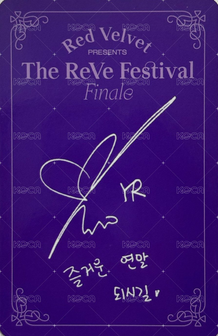 Psycho 專輯卡 歪頭椰 背面