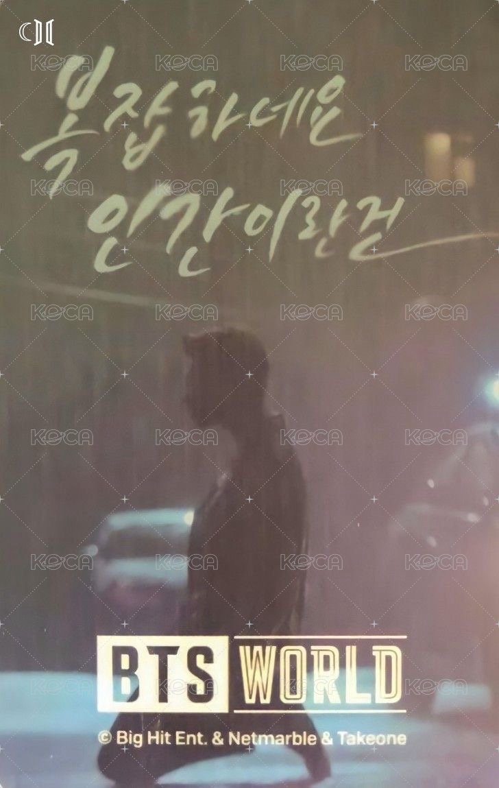 BTS World 周邊卡 Limit版 固卡 背面