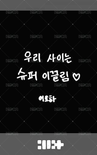 SUPER REAL ME 入場卡 / 場限卡 SC 背面