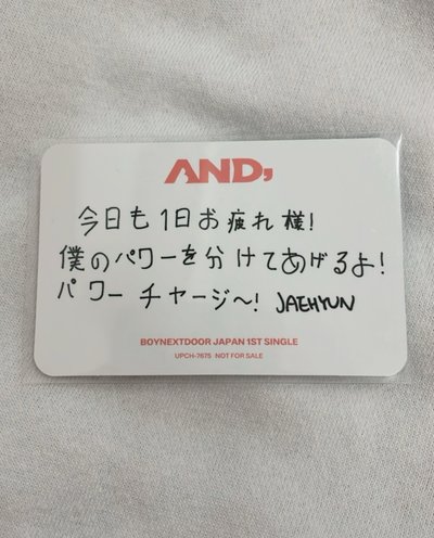 宰鉉 單封專輯卡