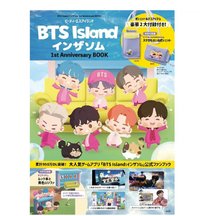 小島 雜誌 一週年紀念書