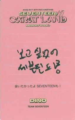 22‘克拉島 演唱會 DVD / CD 卡  背面