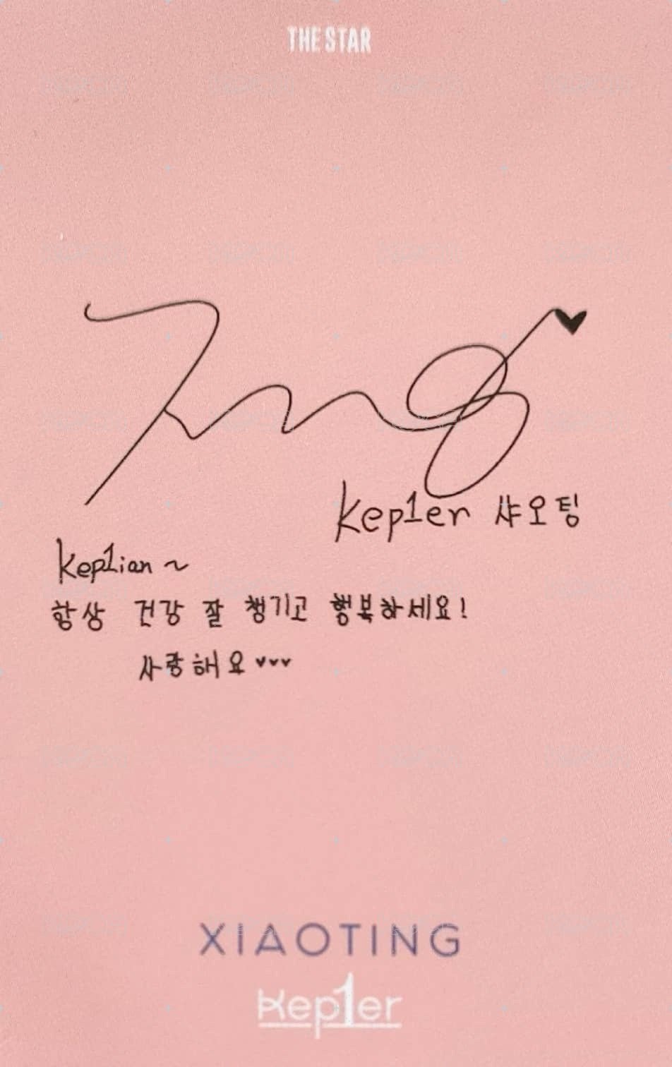 The Star 1.0 雜誌卡  背面