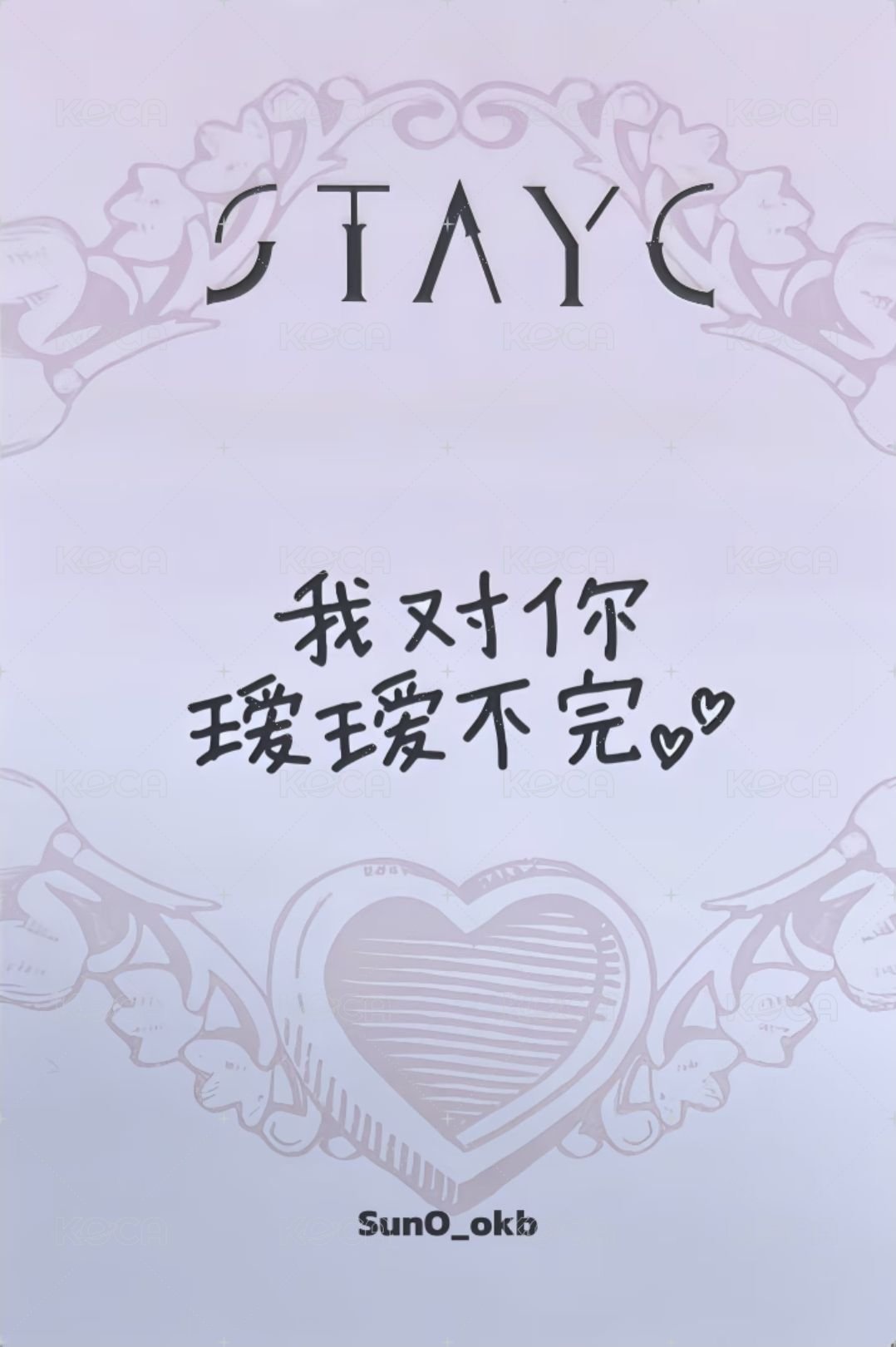 正規一 愛豆驛站 2.0 簽售卡 叉子莎 背面