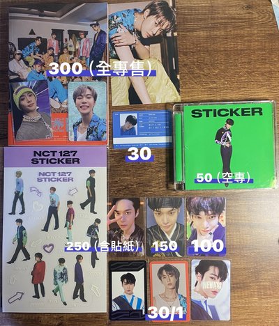 道英歷年小卡和空專