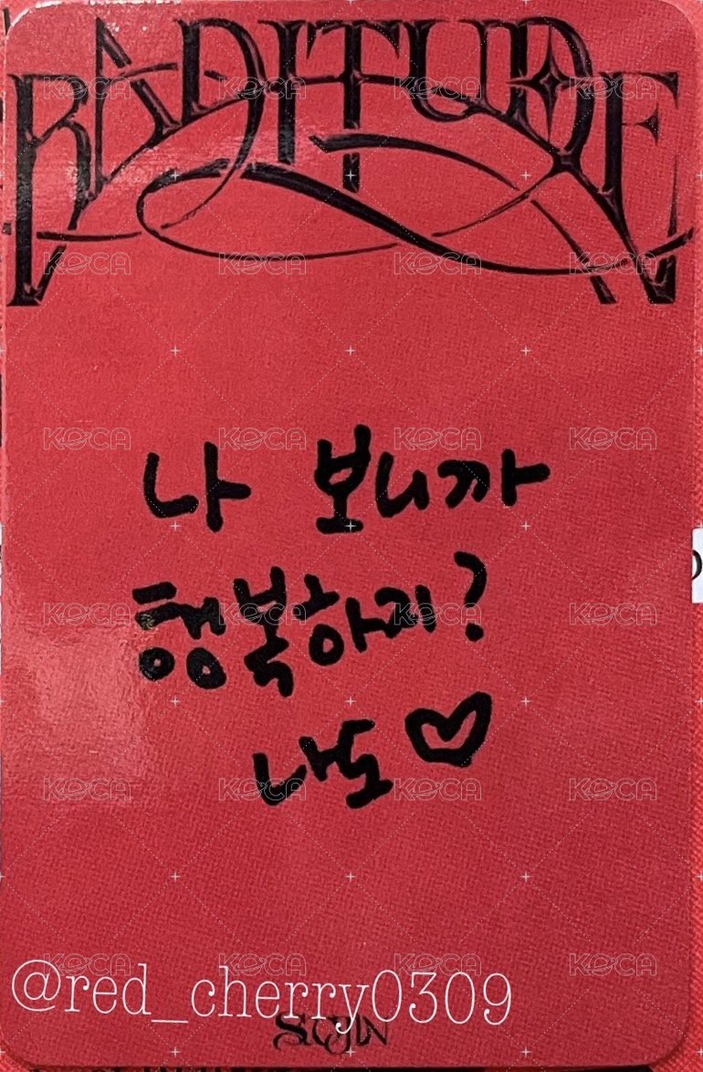 BADITUDE MBC 打歌卡 250910 背面