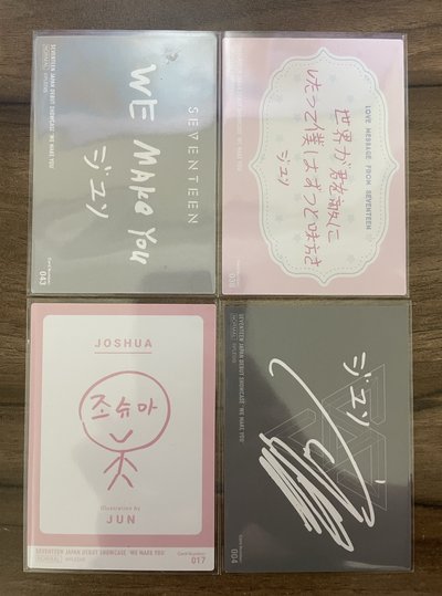 Jun 日週卡 we make you