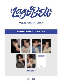 Last Bell 一直娛線上5.0