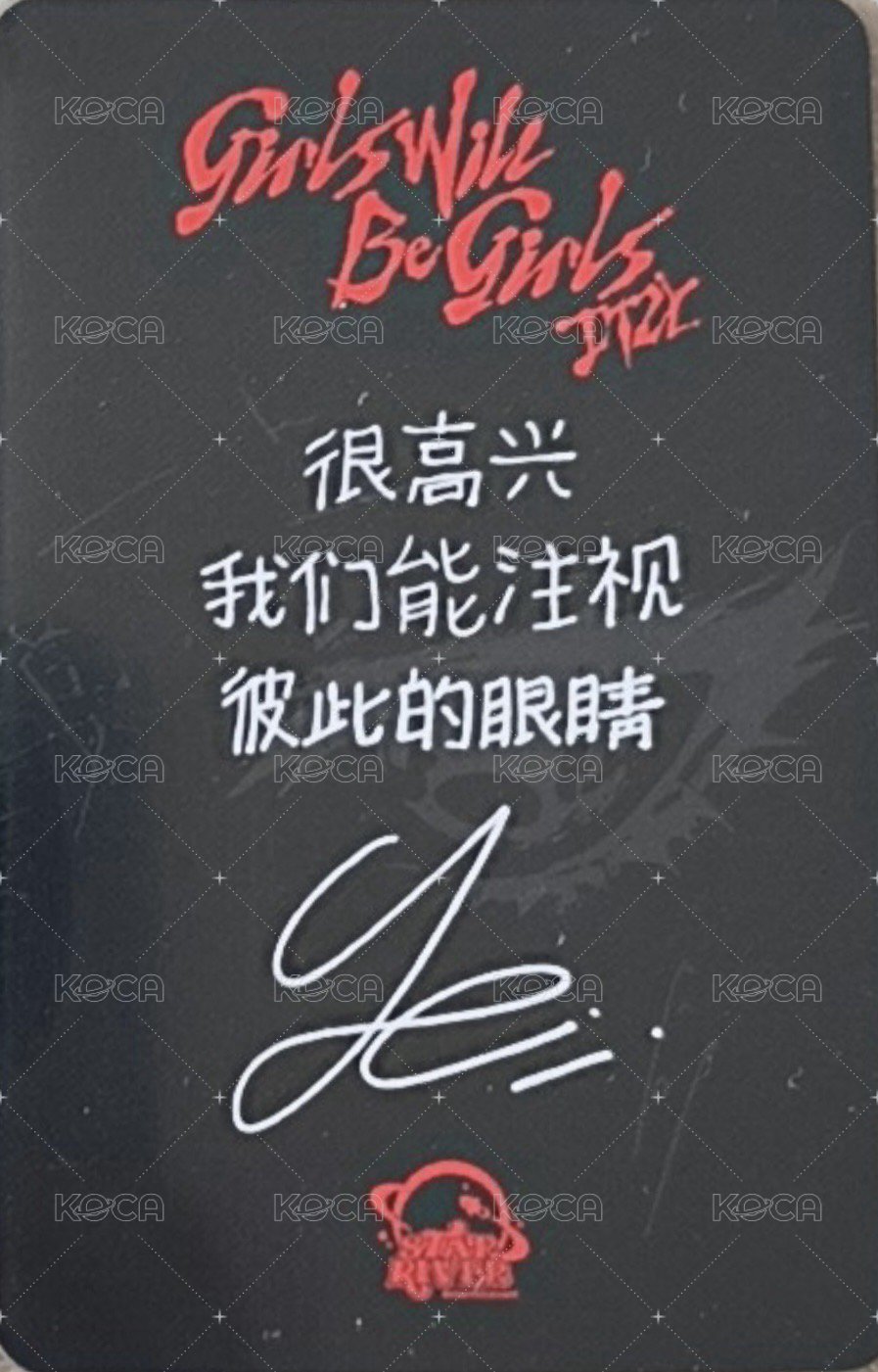 GWBG sr 預售 特典卡  背面