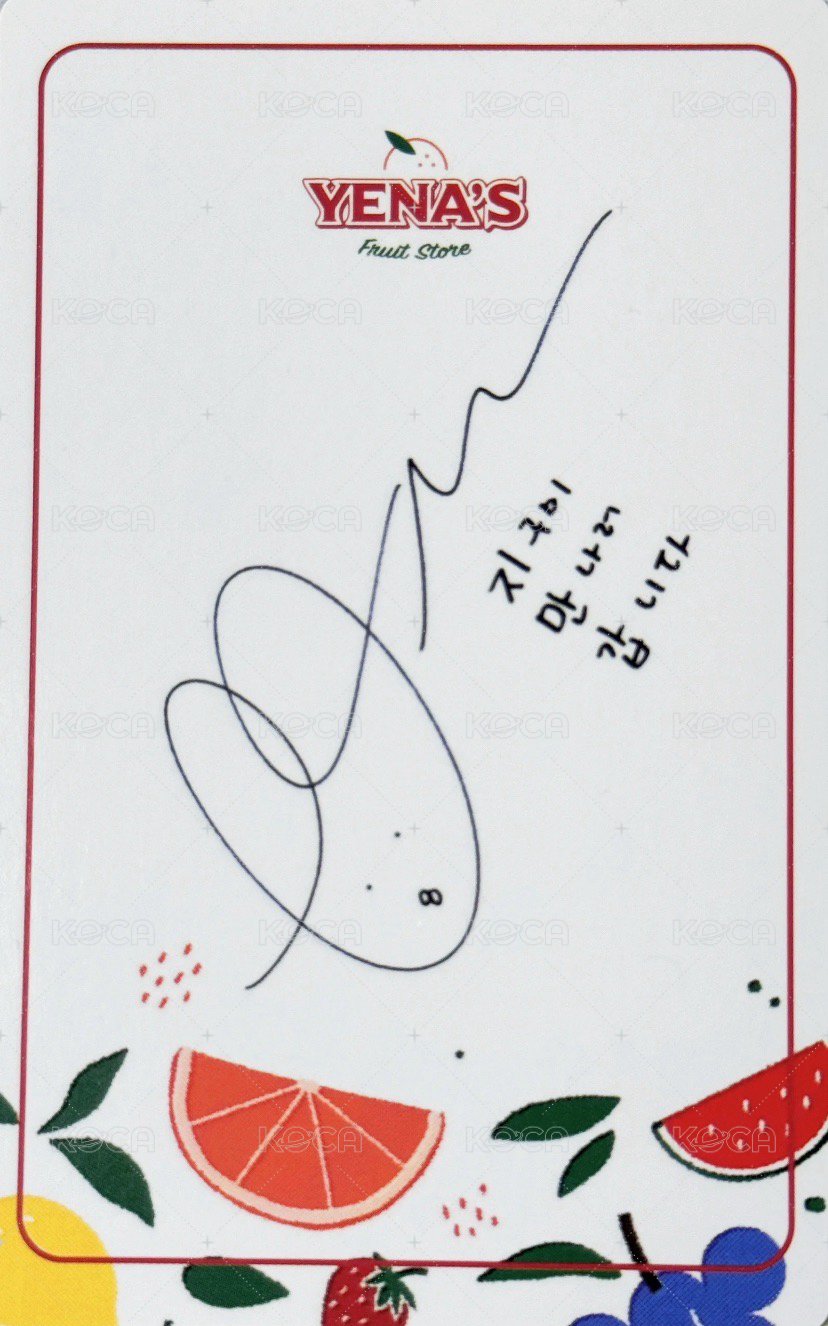 23‘年曆 年曆卡 檸檬 背面