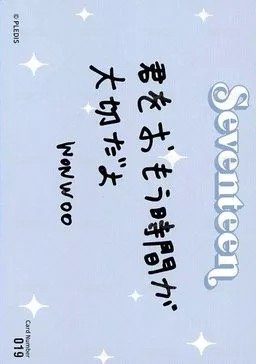 22‘FM｜HANABI 隨機卡  背面