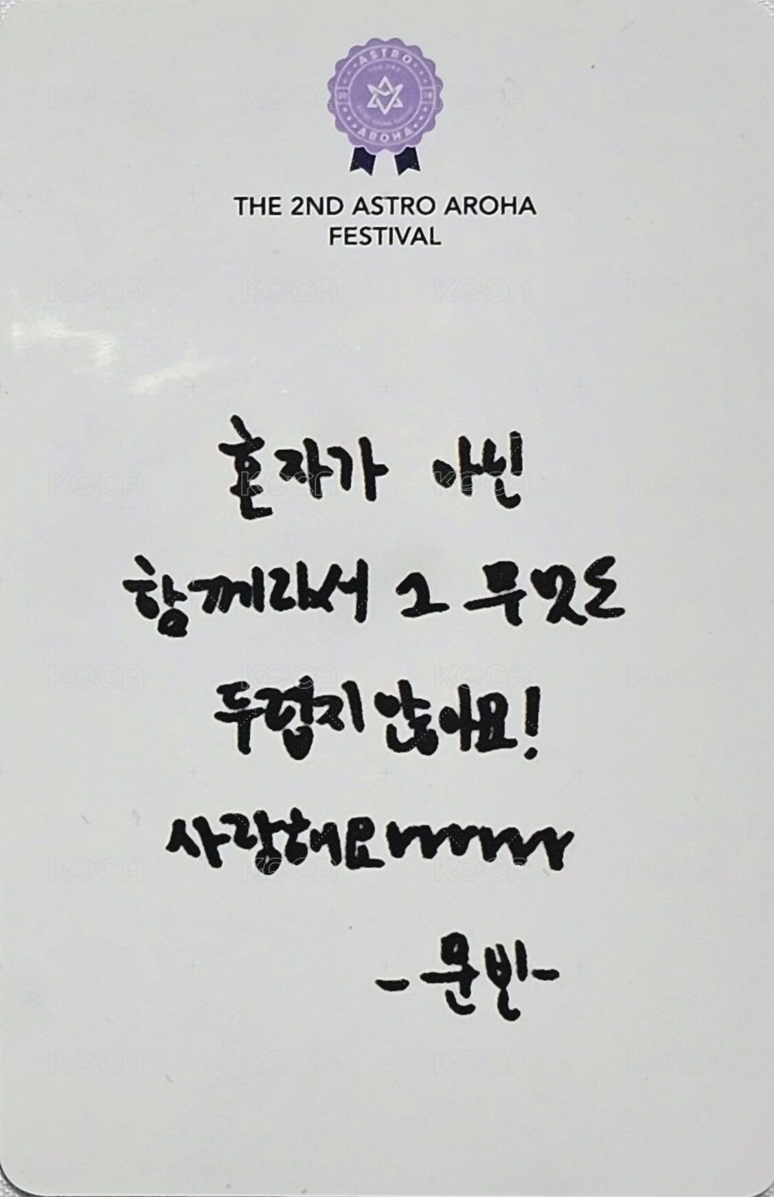 2nd AAF 周邊卡 小卡組 背面