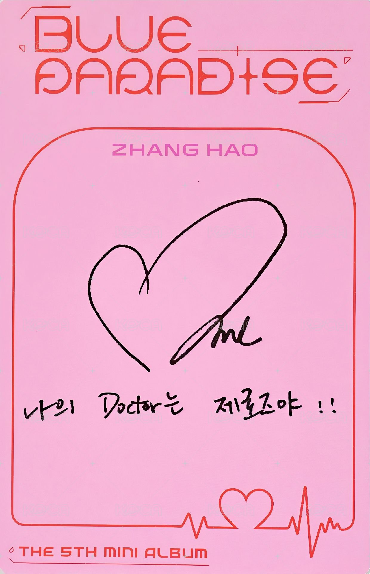 迷五 專輯卡 DIGIPACK ver. 背面