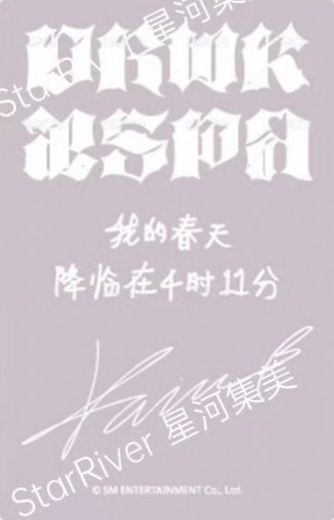 Dirty Work sr 幸運卡  背面