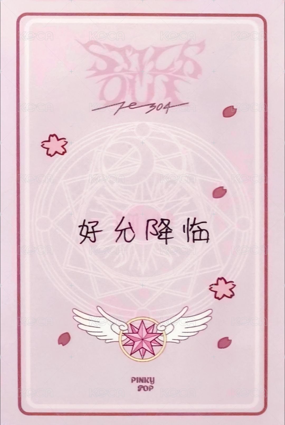 STICK OUT pinkypop 簽售卡 PP 小櫻薛 背面