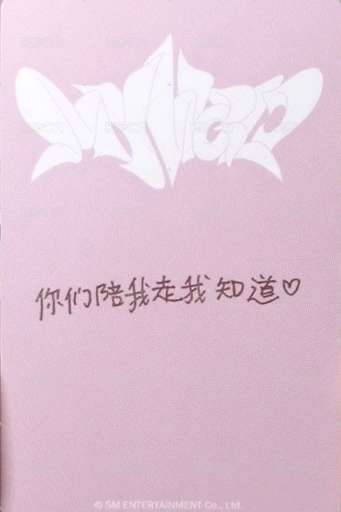 MY WORLD kms 幸運卡 2.0v3柚 背面