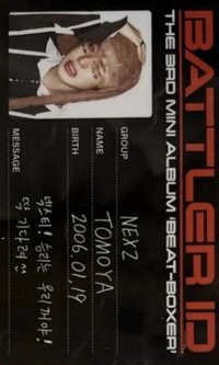 迷三 專輯卡 ID卡