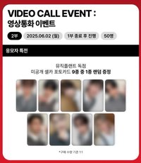 Go in Blind (月狼) MP 視通簽售卡