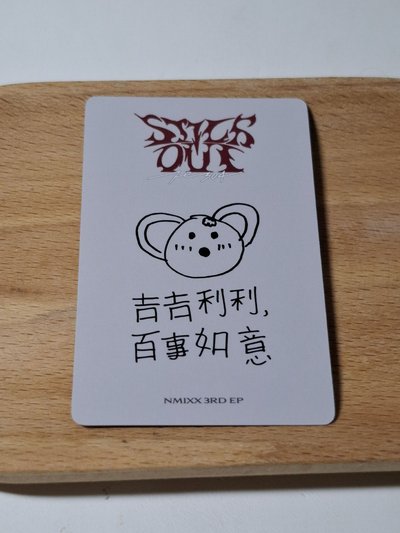 yzy中文卡背 lily