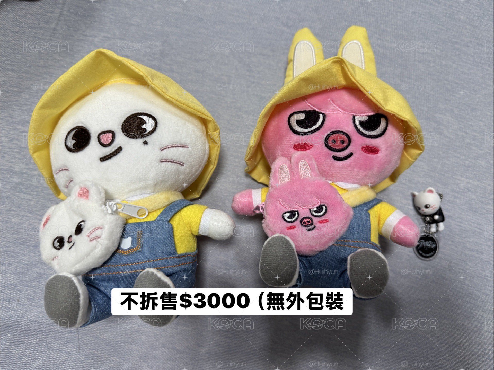 SKZ 幼兒園娃  不拆售