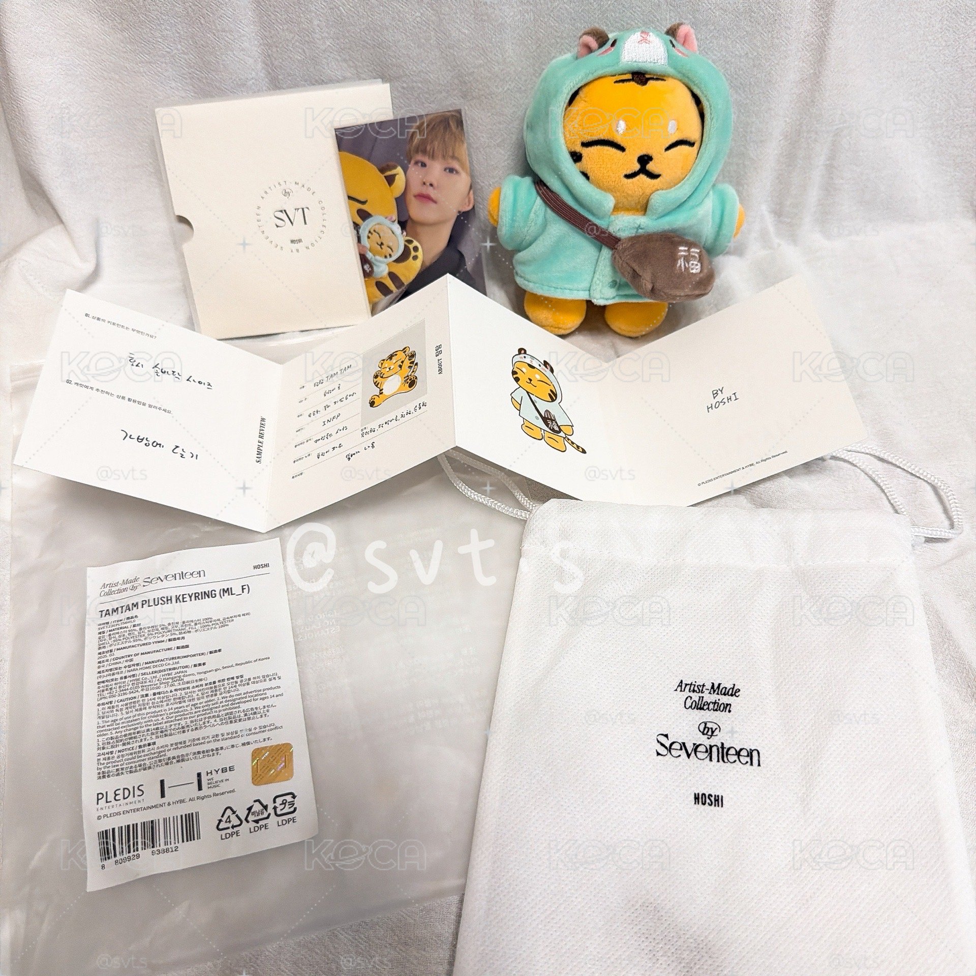 HOSHIArtist-Made Collection by Seventeen娃娃玩偶】全新seventeen