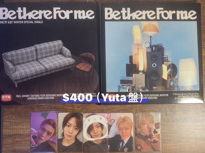 Yuta三麗鷗小卡、專卡