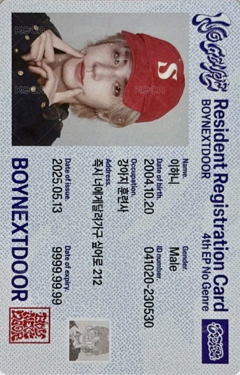 No Genre 專輯卡 電子專 身分證 5 正面