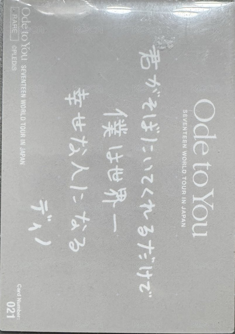 OTY演唱會 隨機卡 Ode to you JP隨機卡 背面
