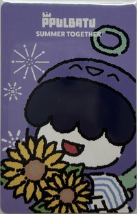 PPULBATU夏日快閃 滿額卡 寧