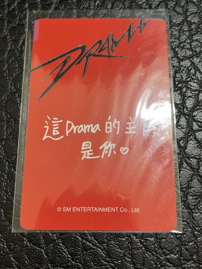 現貨aespa Whiplash Drama km 簽售特典（中文卡背）- Karina柚✰ 皆為正版