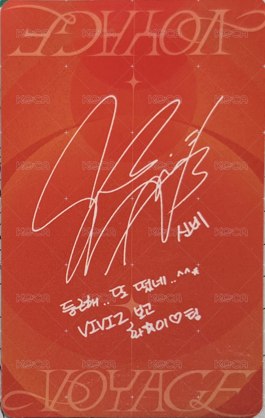 迷五 專輯卡 信飛 橘版 背面