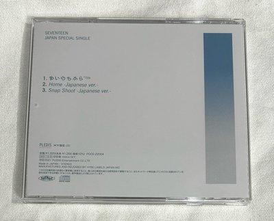 POWER OF LOVE 專輯 THE8封 空專 🩵