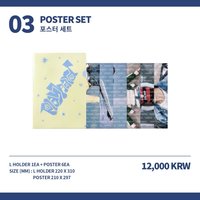 Play Hard 海報 快閃店 海報組