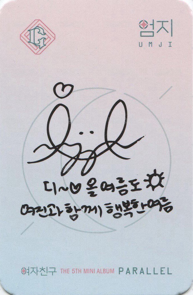 迷五 專輯卡  背面