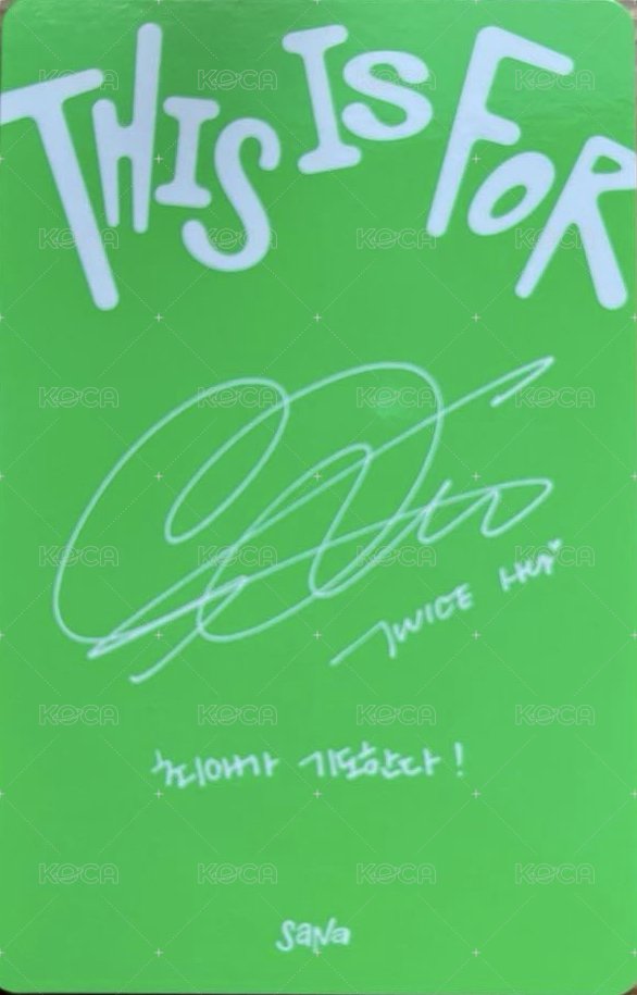 正規四 專輯卡 Polaroid ver. 綠版 背面