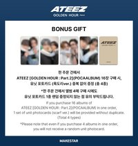 Makestar Lucky Draw 2.0