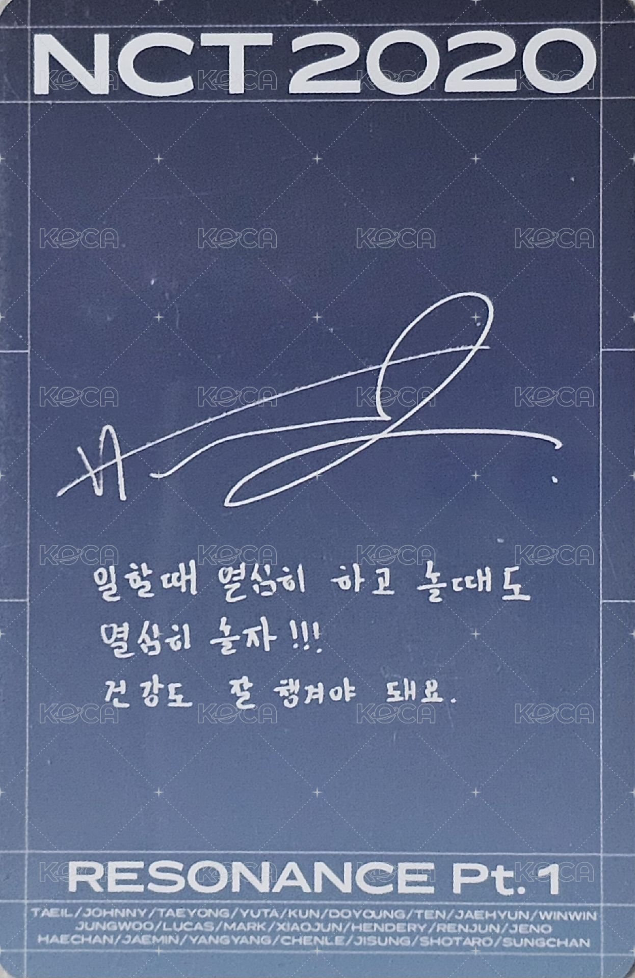 2020大隊 Pt.1 智能專 專輯卡 The Past Ver. 背面